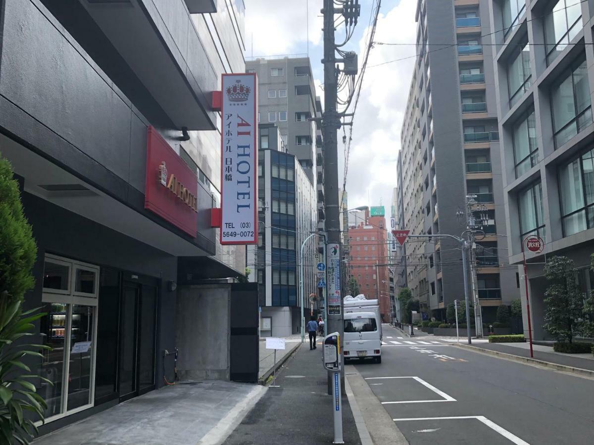 Ai Hotel Nihonbashi Tóquio Exterior foto